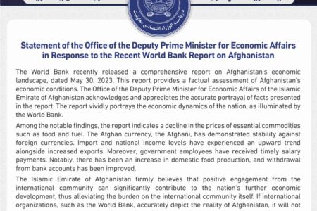 Statement of the Office of the Deputy PM for Economic Affairs in Response to the Recent World Bank Report on Afghanistan