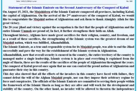 Statement of the Islamic Emirate on the Second Anniversary of the Conquest of Kabul