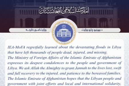 IEA-MoFA condoles victims of recent floods in Libya