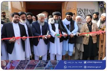 Industry and Commerce department inaugurated in Panjshir