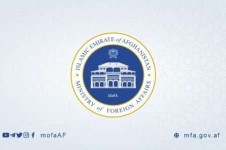 IEA-MoFA Statement regarding the ceasefire in Gaza