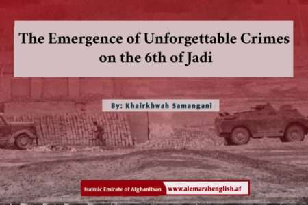 The Emergence of Unforgettable Crimes on the 6th of Jadi