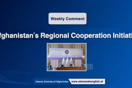 Afghanistan’s Regional Cooperation Initiative