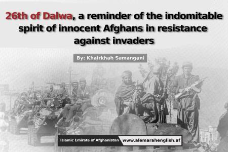 26th of Dalwa, a reminder of the indomitable spirit of innocent Afghans in resistance against invaders