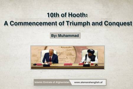 10th of Hooth: A Commencement of Triumph and Conquest