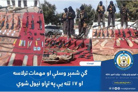 17 held as scores of weapons seized in Khost during last 2 month