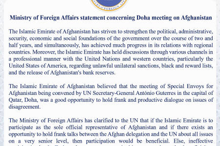 Ministry of Foreign Affairs statement concerning Doha meeting on Afghanistan