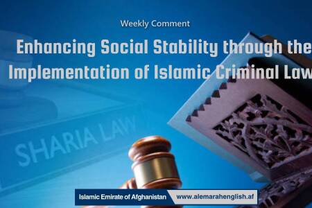 Enhancing Social Stability through the Implementation of Islamic Criminal Laws