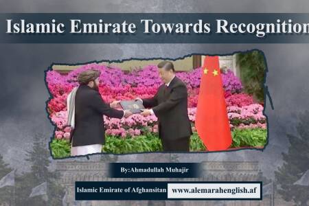 Islamic Emirate Towards Recognition