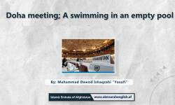 Doha meeting; A swimming in an empty pool