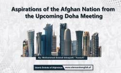 Aspirations of the Afghan Nation from the Upcoming Doha Meeting