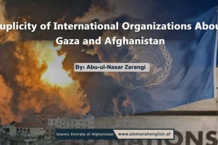 Duplicity of international organizations about Gaza and Afghanistan