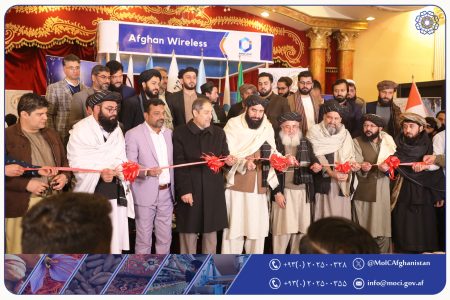 International Exhibition Held in Kabul