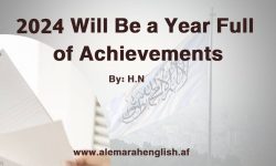 2024 Will Be a Year Full of Achievements