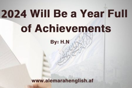 2024 Will Be a Year Full of Achievements