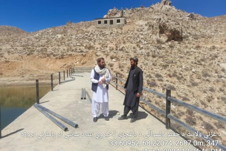 Baghchera Dam Maintenance and Monitoring Project in Ghazni Nears Completion