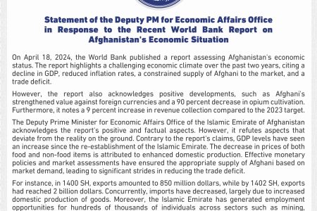 Statement of the Deputy PM for Economic Affairs Office in Response to the Recent World Bank Report on Afghanistan’s Economic Situation