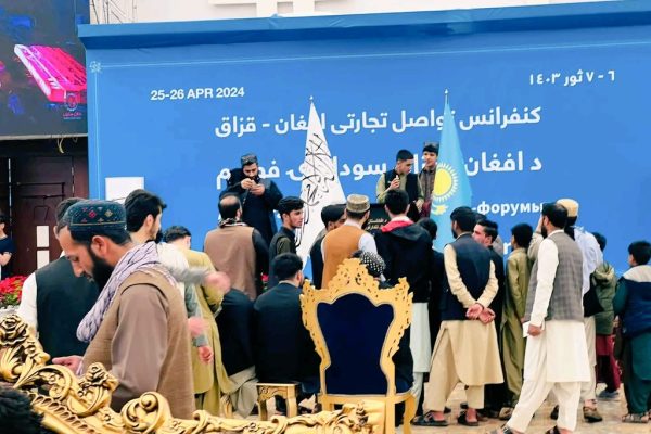 Two-day Afghan-Kazakh international exhibition concludes in Kabul