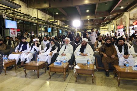 First group of Afghan Pilgrims Depart