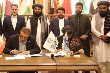 Afghanistan and Iran signed cooperation agreement for mining sector