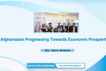 Afghanistan Progressing Towards Economic Prosperity