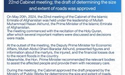 22nd Cabinet meeting approves draft of determining the size and extent of roads