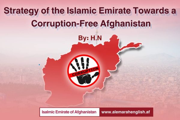 Strategy of the Islamic Emirate Towards a Corruption-Free Afghanistan